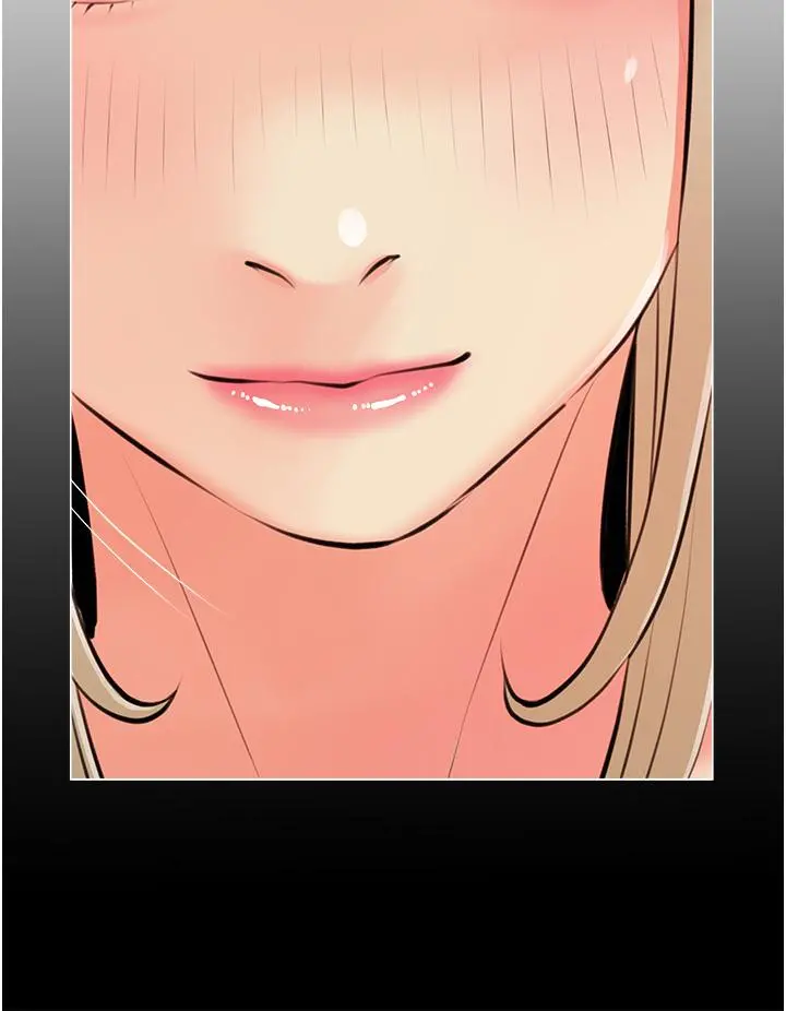 阿姨的家教课 - 第50话-禁断之恋 - page 28