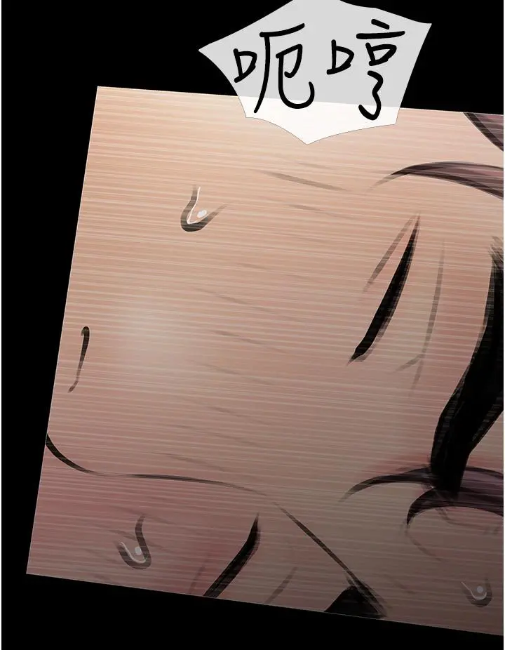 阿姨的家教课 - 第50话-禁断之恋 - page 32