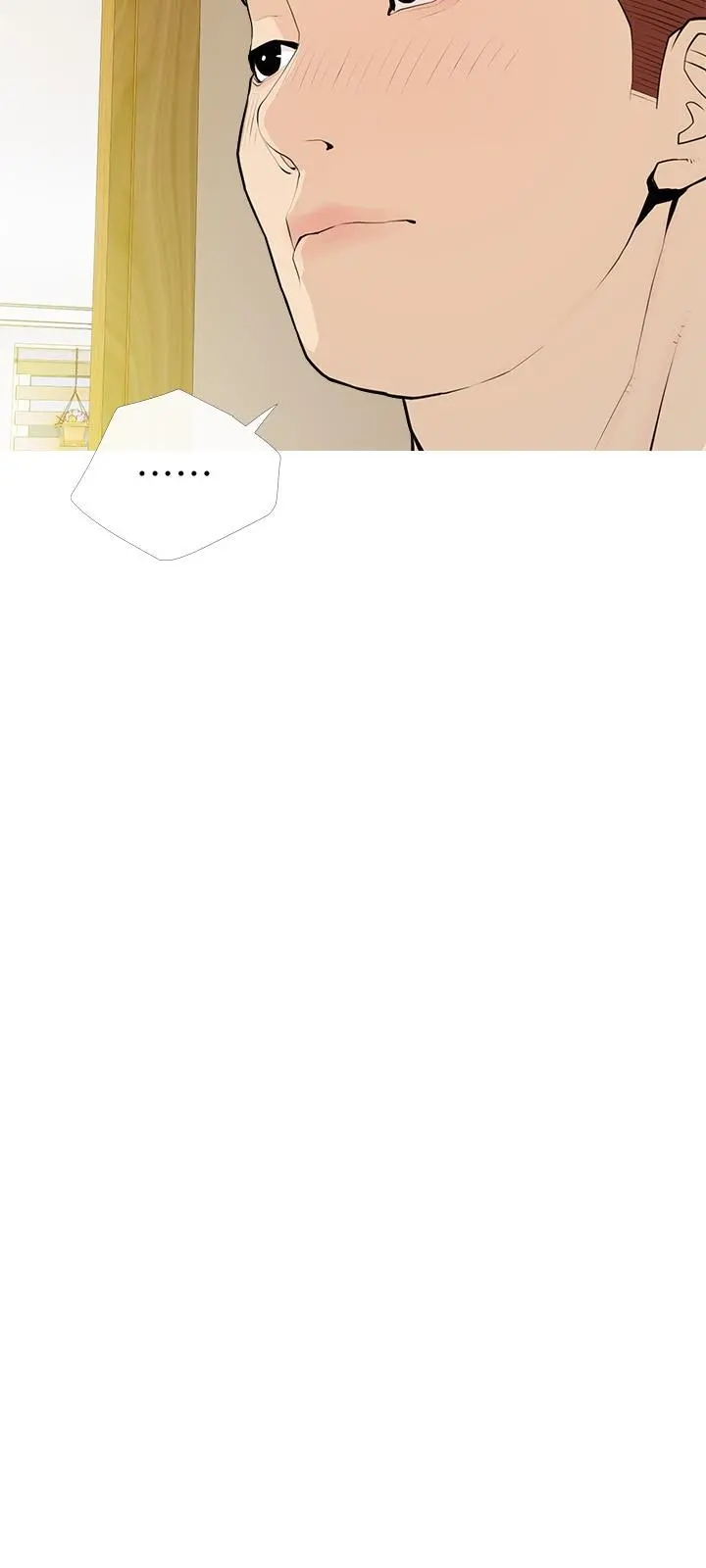 阿姨的家教课 - 第94话-我湿润的鲍鱼舒服吗 - page 9