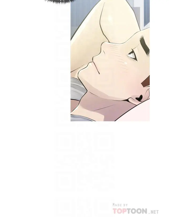 阿姨的家教课 - 第43话-走吧，我们去摩铁 - page 16