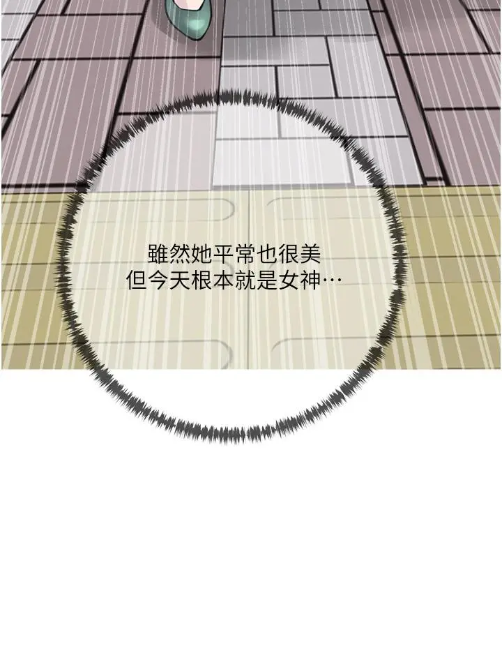 阿姨的家教课 - 第43话-走吧，我们去摩铁 - page 28