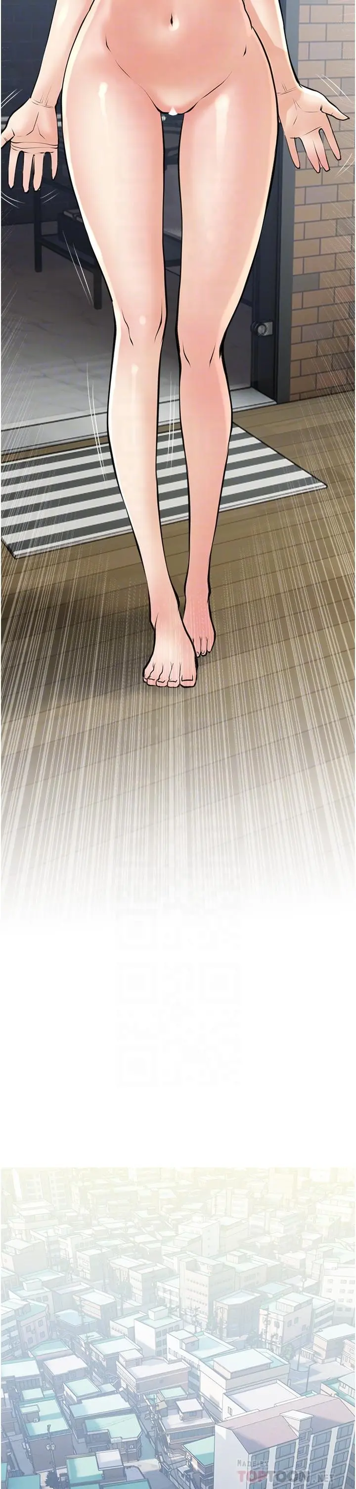 阿姨的家教课 - 第37话-够湿了，直接放进来 - page 18
