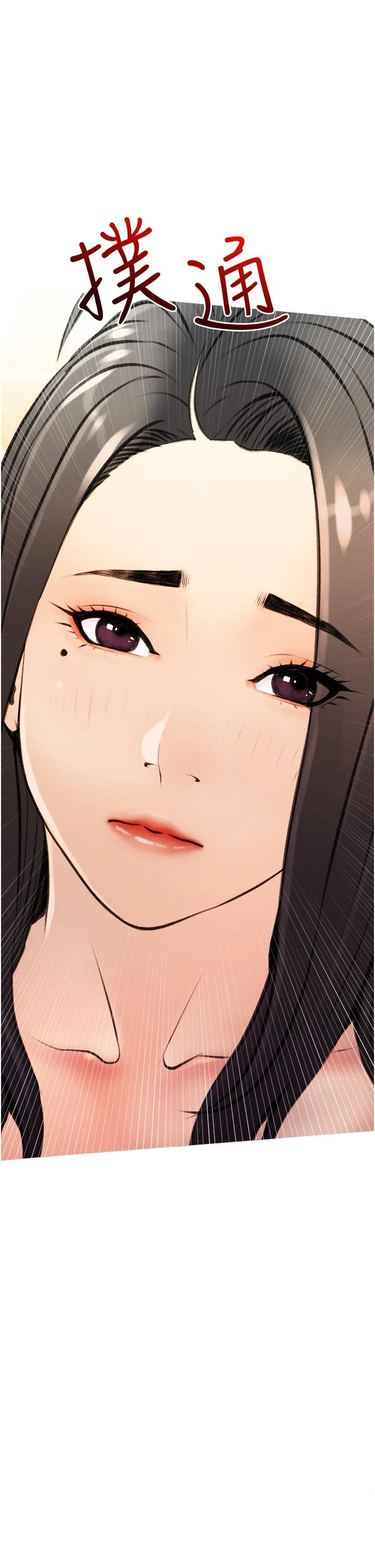 阿姨的家教课 - 第8话-入口即化的生日礼物 - page 38