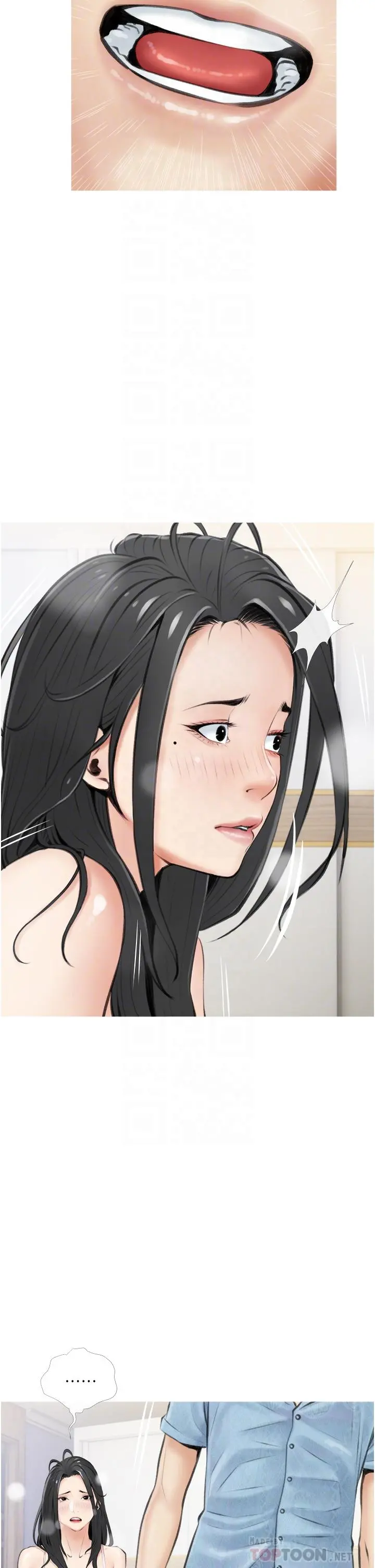 阿姨的家教课 - 第6话-要看阿姨的胸部吗 - page 18