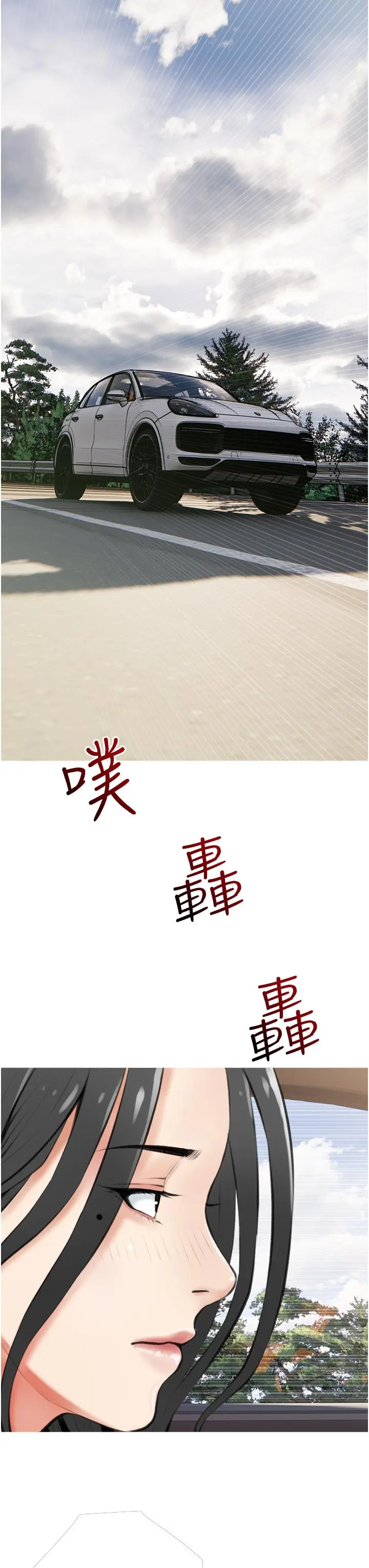 阿姨的家教课 - 第6话-要看阿姨的胸部吗 - page 23