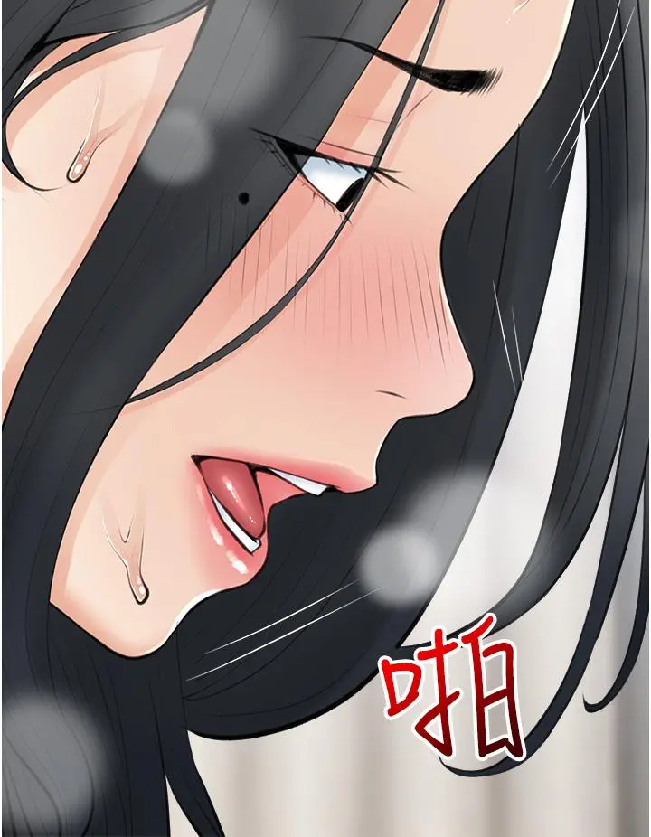 阿姨的家教课 - 第38话-渴望正轩老二的阿姨 - page 20