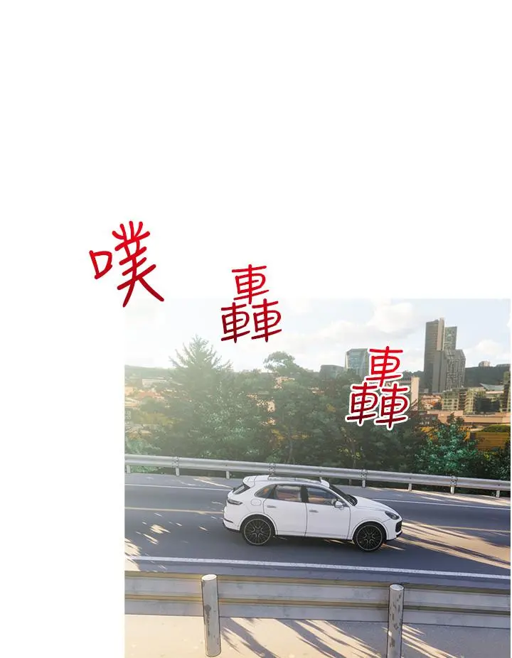 阿姨的家教课 - 第36话-你勃起了吗 - page 28