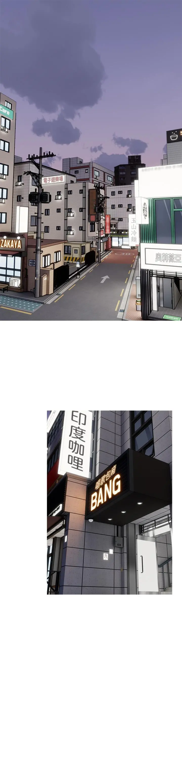 阿姨的家教课 - 第28话-阿姨绚烂的技巧 - page 9