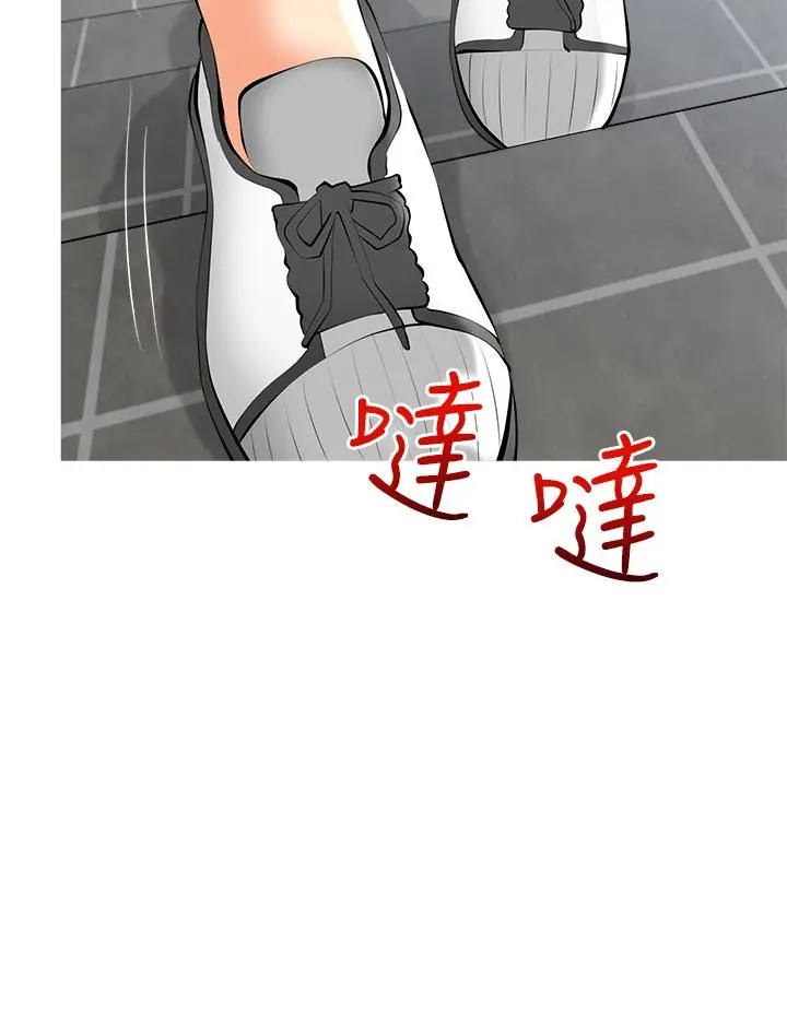 阿姨的家教课 - 第28话-阿姨绚烂的技巧 - page 32