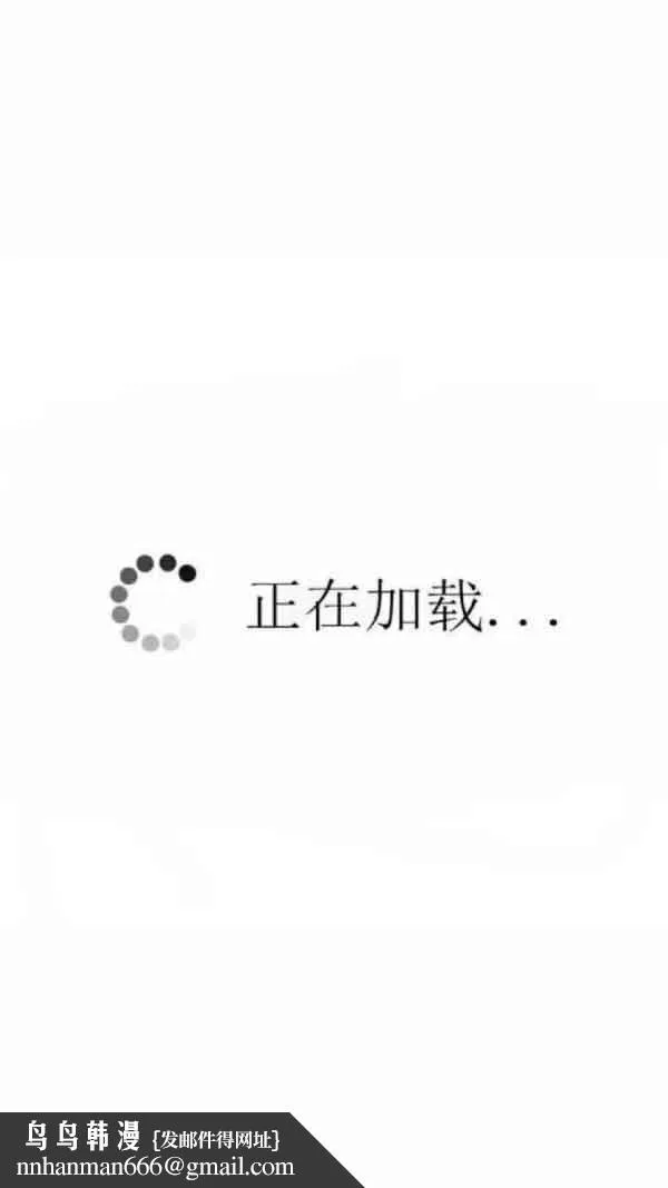 阿姨的家教课 - 第72话-做到腿软的活塞运动 - page 14