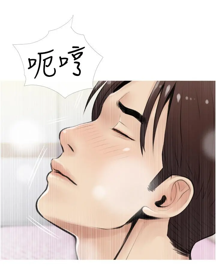 阿姨的家教课 - 第5话-在床上大胆淫荡的她 - page 36