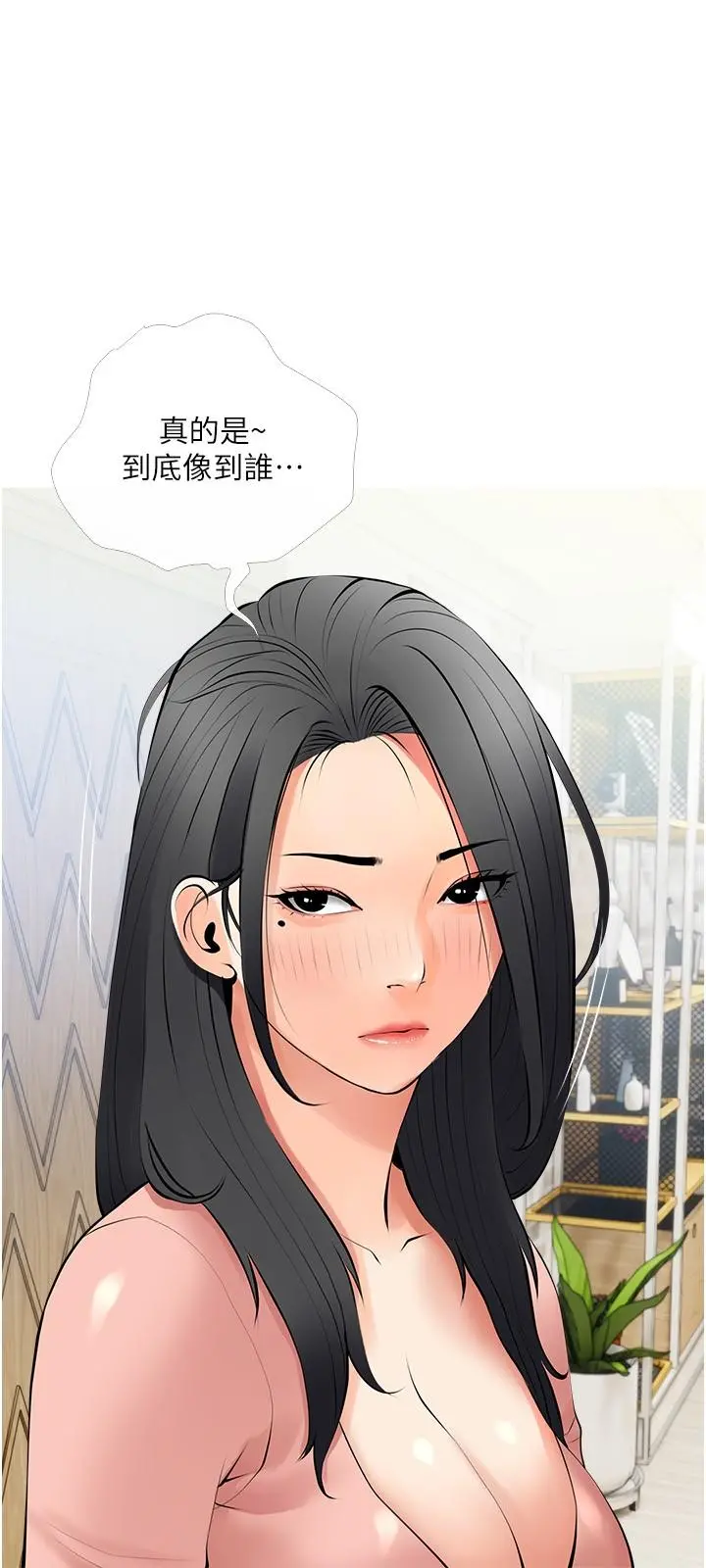 阿姨的家教课 - 第26话-哥哥的那里太好吃了 - page 27