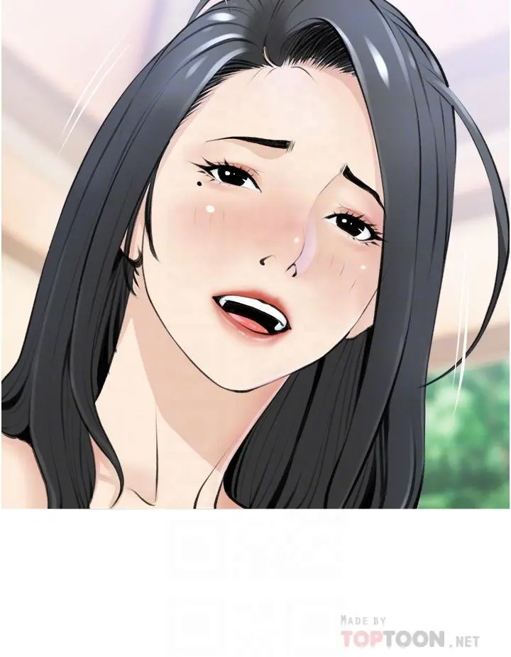 阿姨的家教课 - 第7话-一触碰就湿润的禁地 - page 16