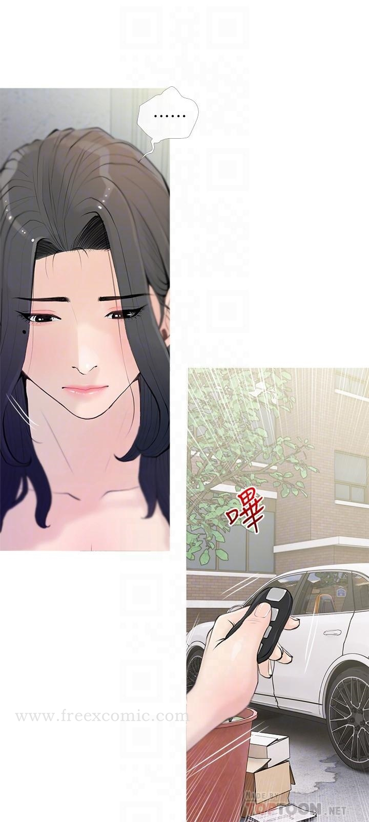 阿姨的家教课 - 第74话-第一次看到妈妈那种样子 - page 6
