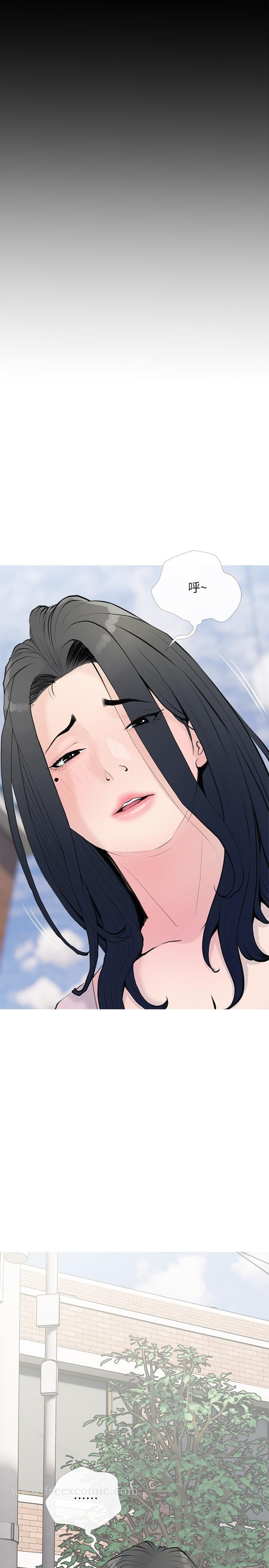 阿姨的家教课 - 第74话-第一次看到妈妈那种样子 - page 11