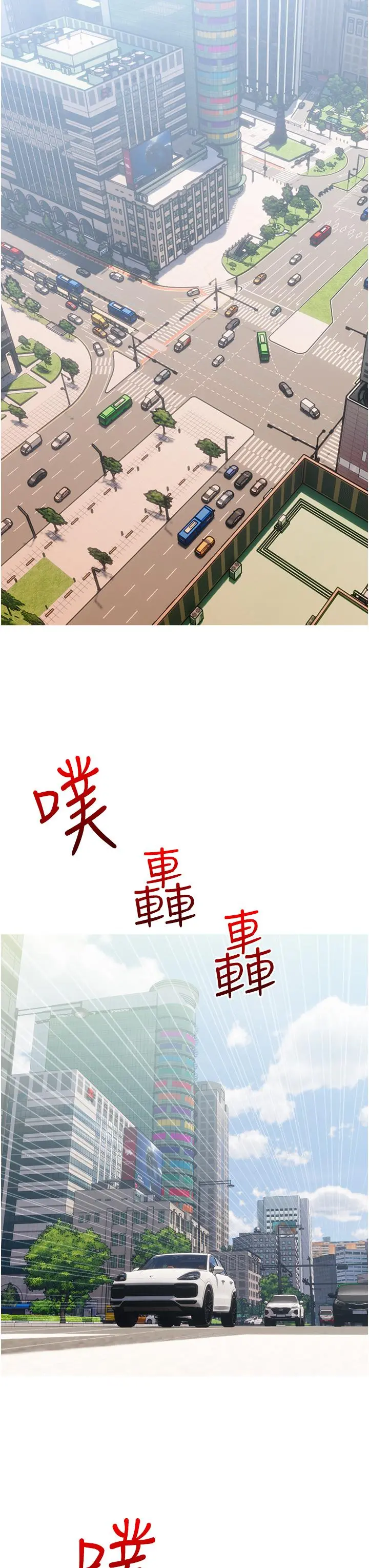 阿姨的家教课 - 第32话-要不要在山上来一炮 - page 23