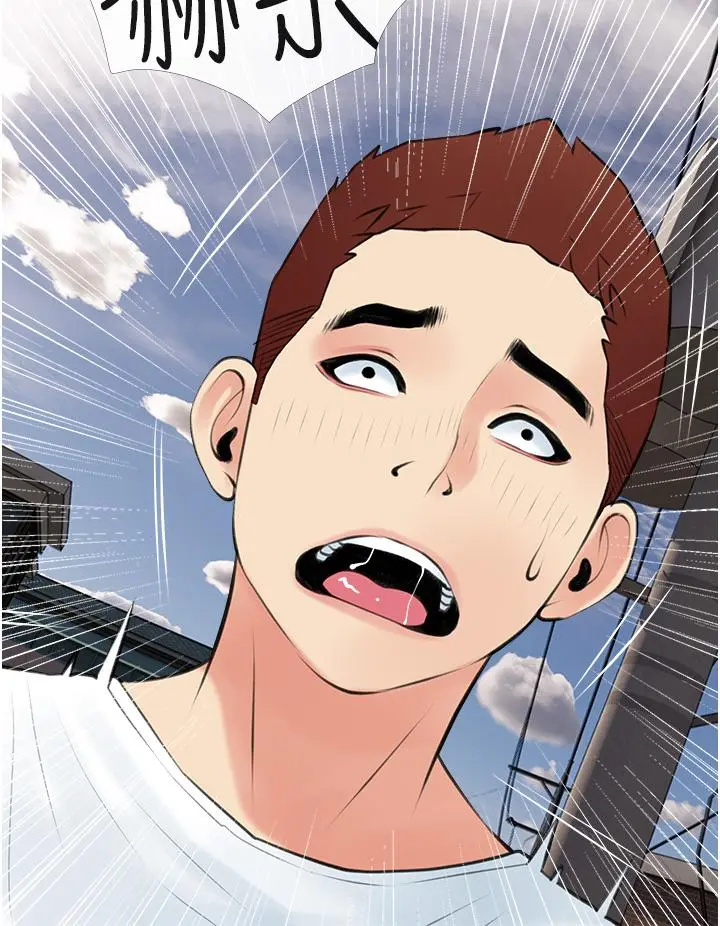 阿姨的家教课 - 第47话-楼上邻居的裸体 - page 32