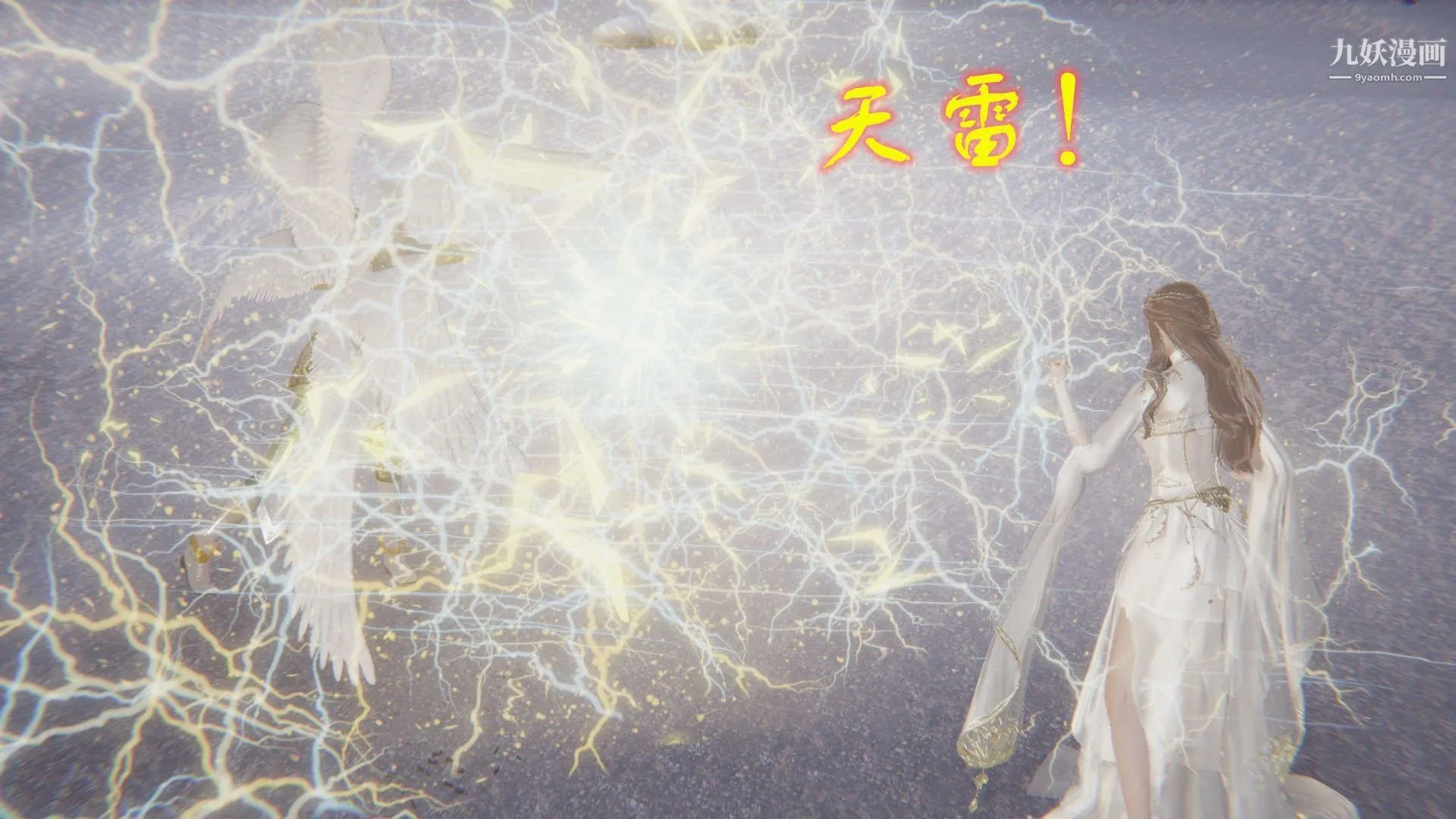 龙魂[3D] - 第21话【第2话】 - page 8