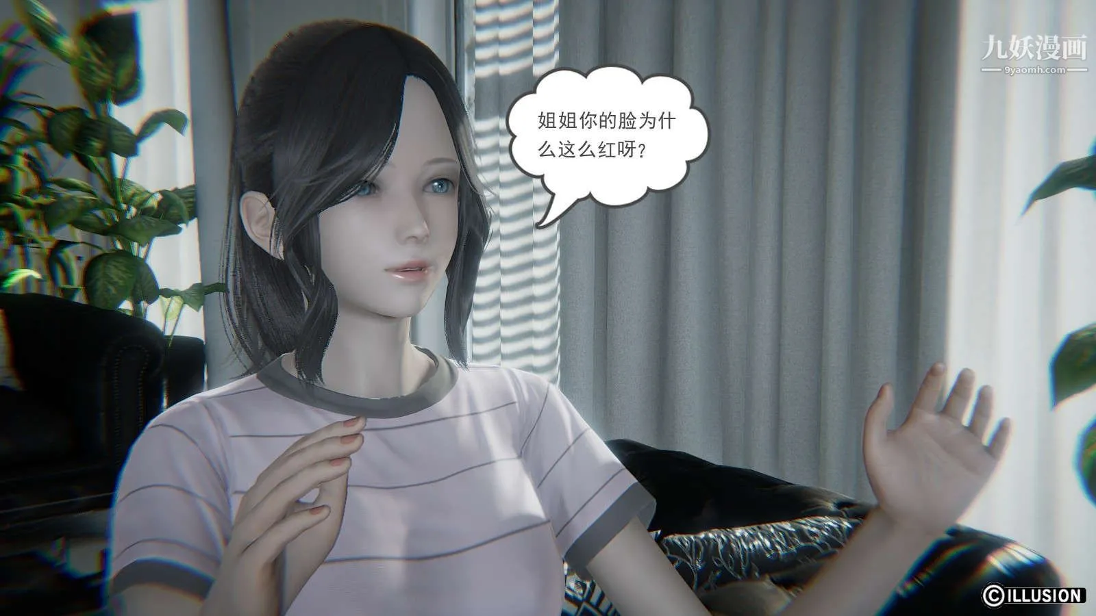 龙魂[3D] - 第15话【第3话】 - page 4