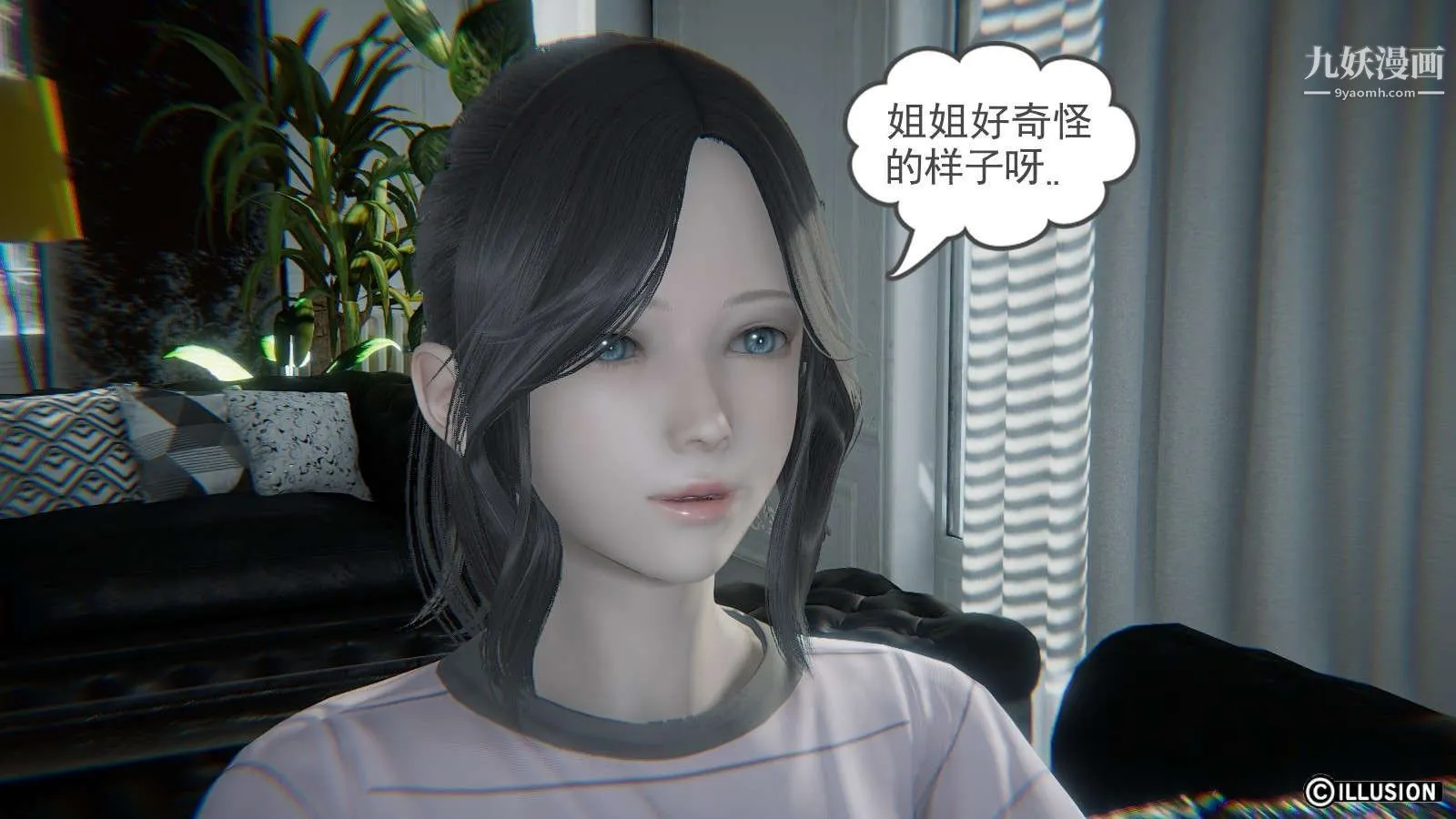 龙魂[3D] - 第15话【第3话】 - page 8
