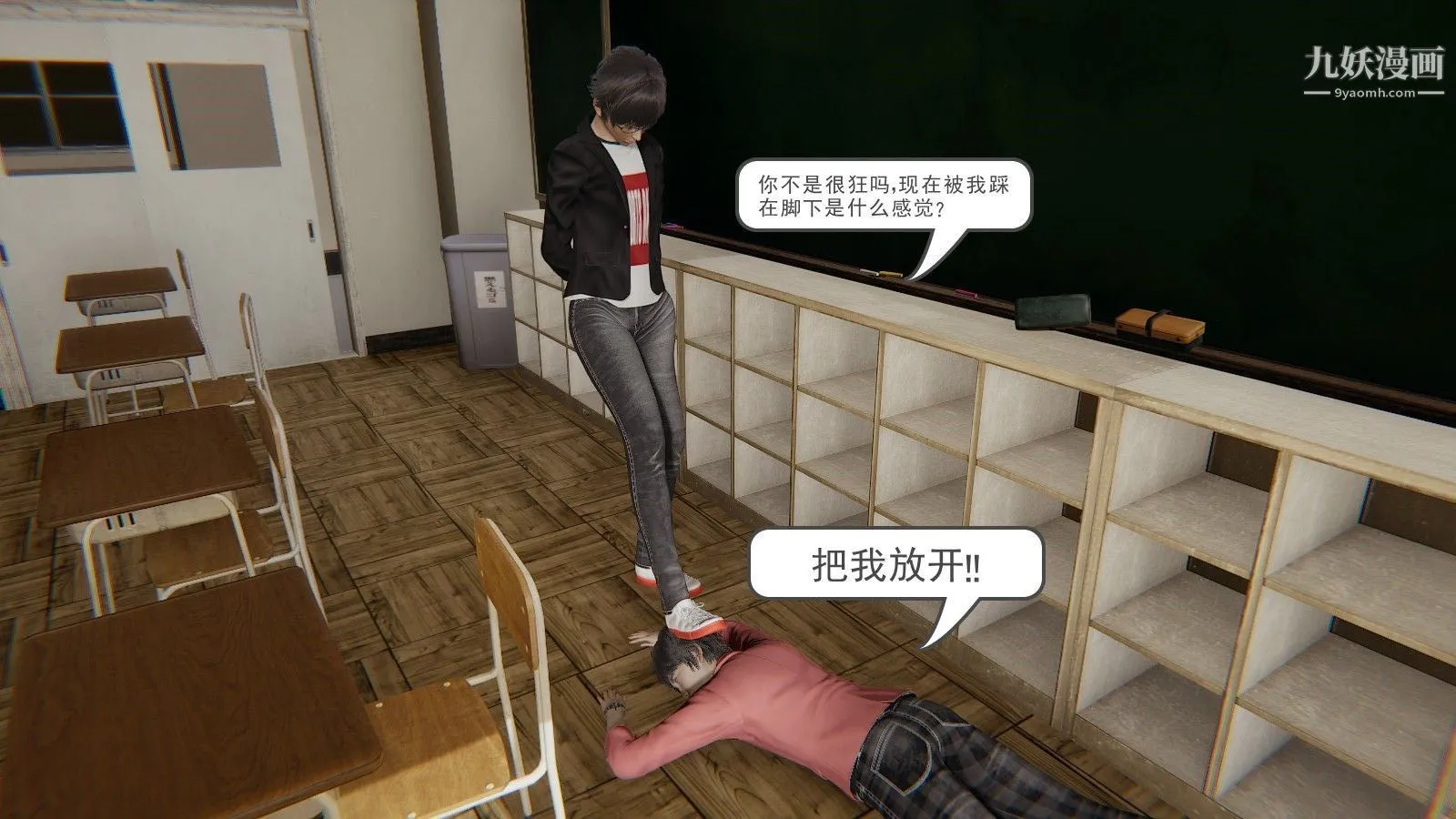 龙魂[3D] - 第01话【第3话】 - page 6