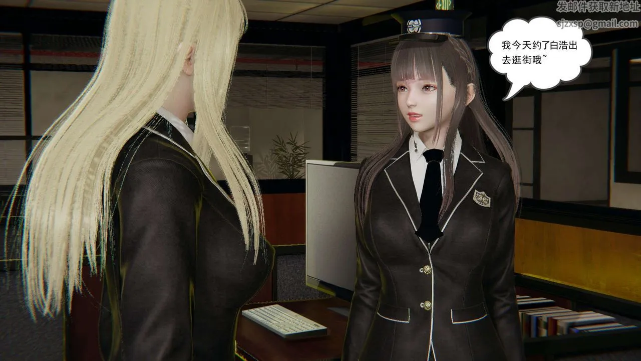 龙魂[3D] - 番外3-夜御二女 - page 3