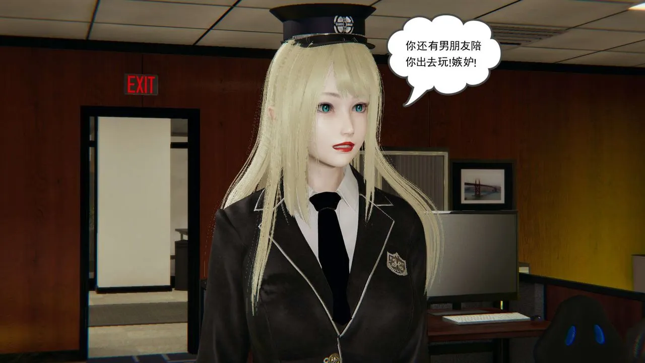龙魂[3D] - 番外3-夜御二女 - page 5
