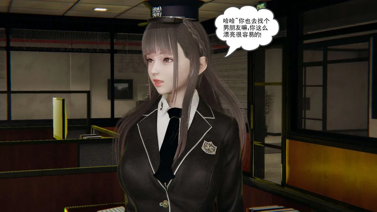 龙魂[3D] - 番外3-夜御二女 - page 6