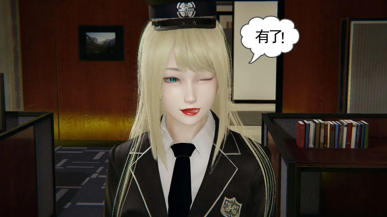龙魂[3D] - 番外3-夜御二女 - page 10