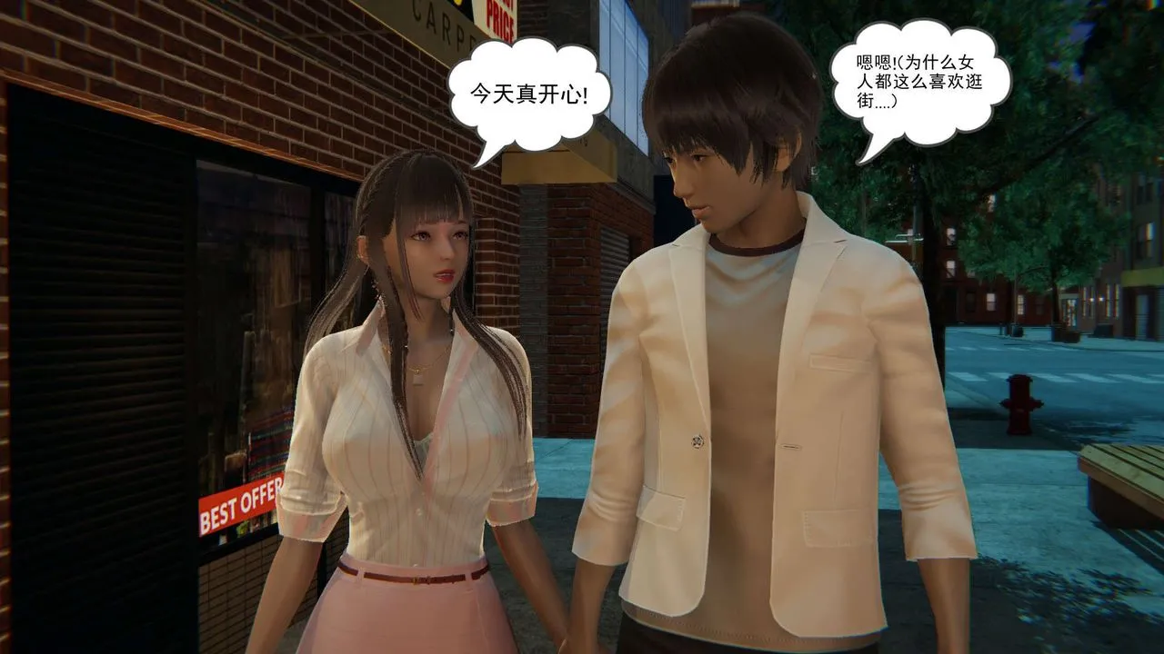 龙魂[3D] - 番外3-夜御二女 - page 11