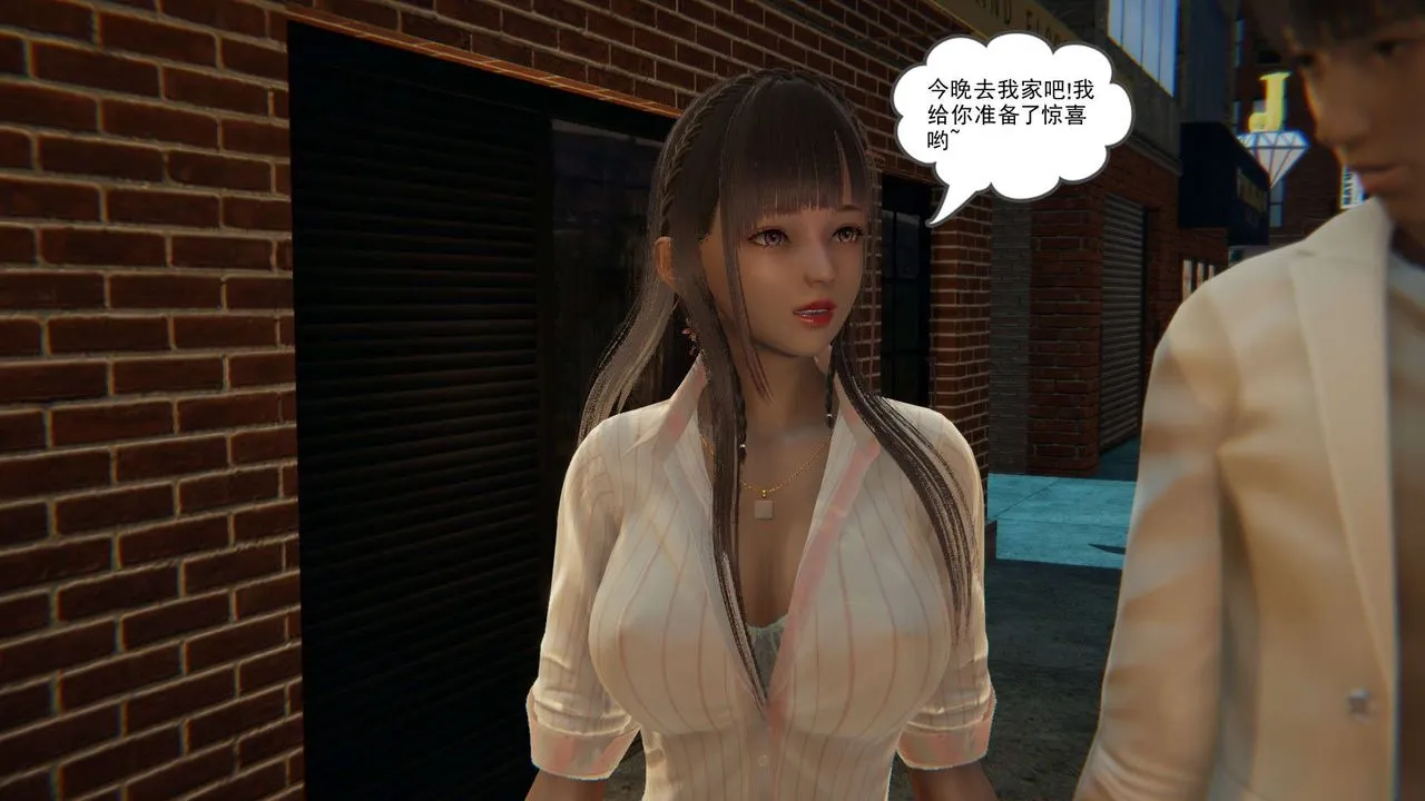 龙魂[3D] - 番外3-夜御二女 - page 12
