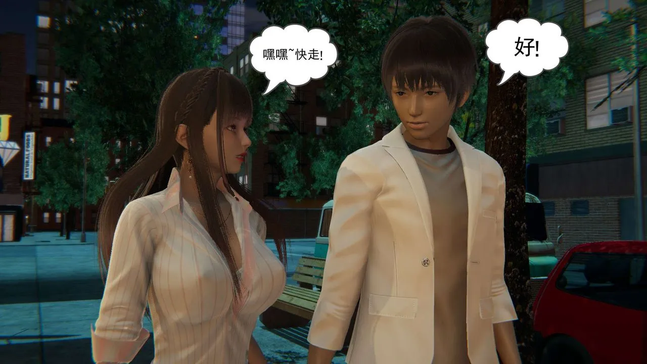 龙魂[3D] - 番外3-夜御二女 - page 13