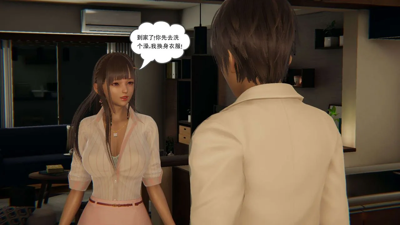 龙魂[3D] - 番外3-夜御二女 - page 14