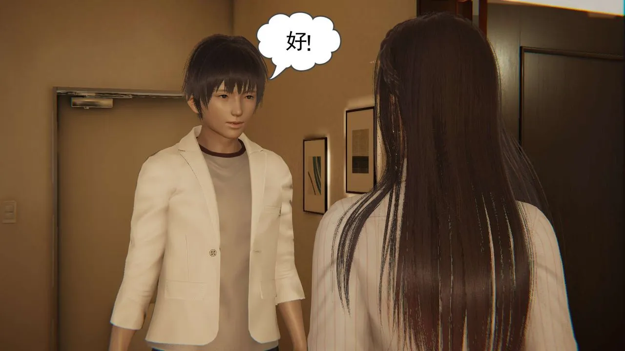 龙魂[3D] - 番外3-夜御二女 - page 15