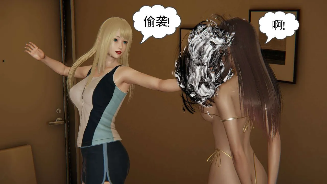 龙魂[3D] - 番外3-夜御二女 - page 22
