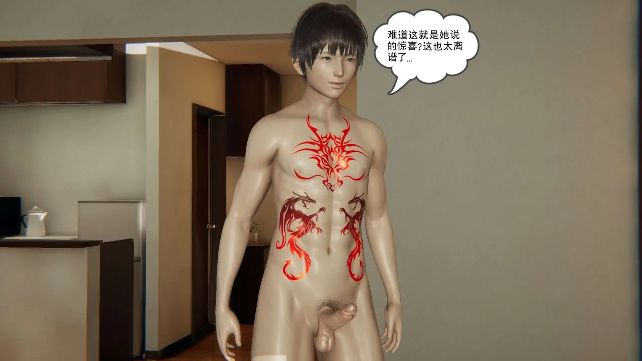 龙魂[3D] - 番外3-夜御二女 - page 28