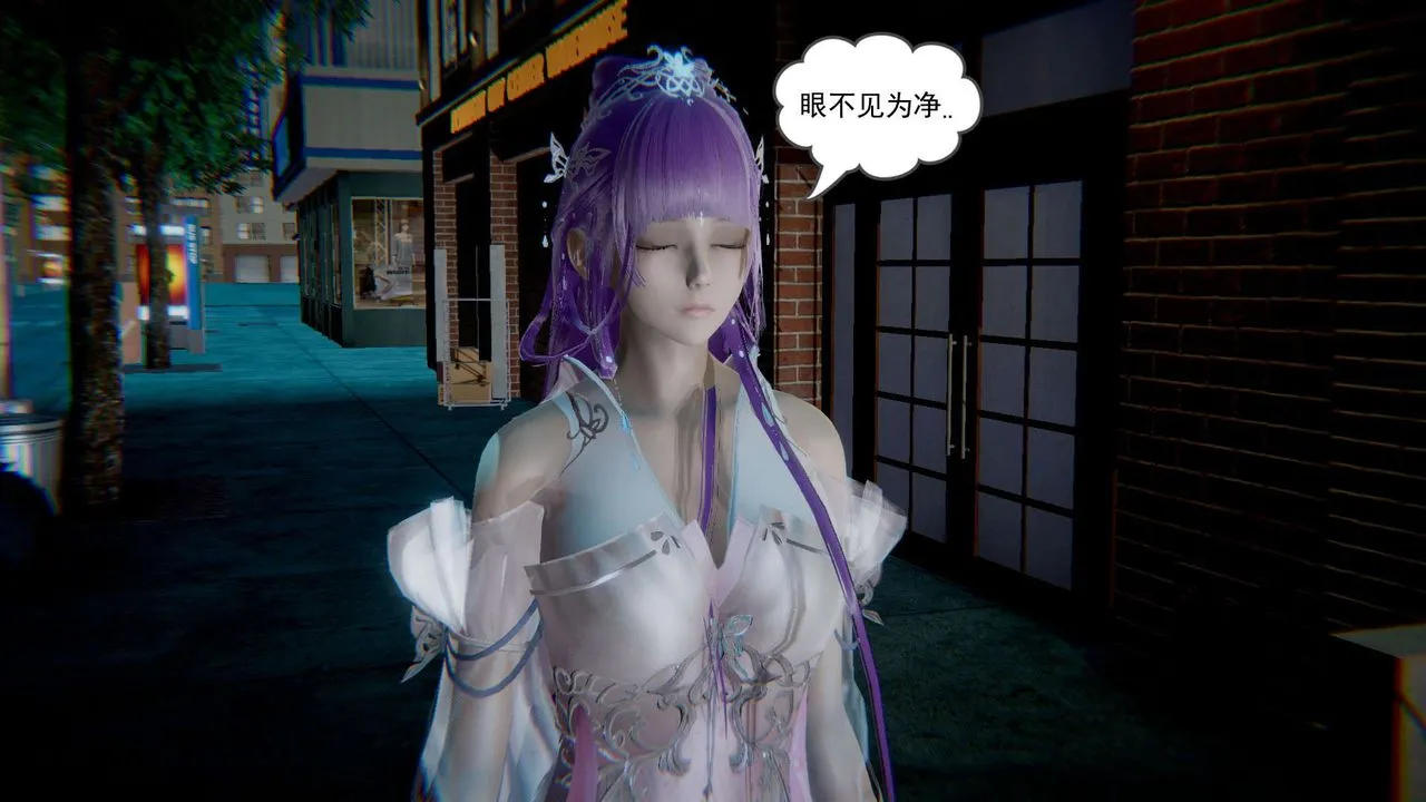 龙魂[3D] - 番外4-调教高冷仙女 - page 16