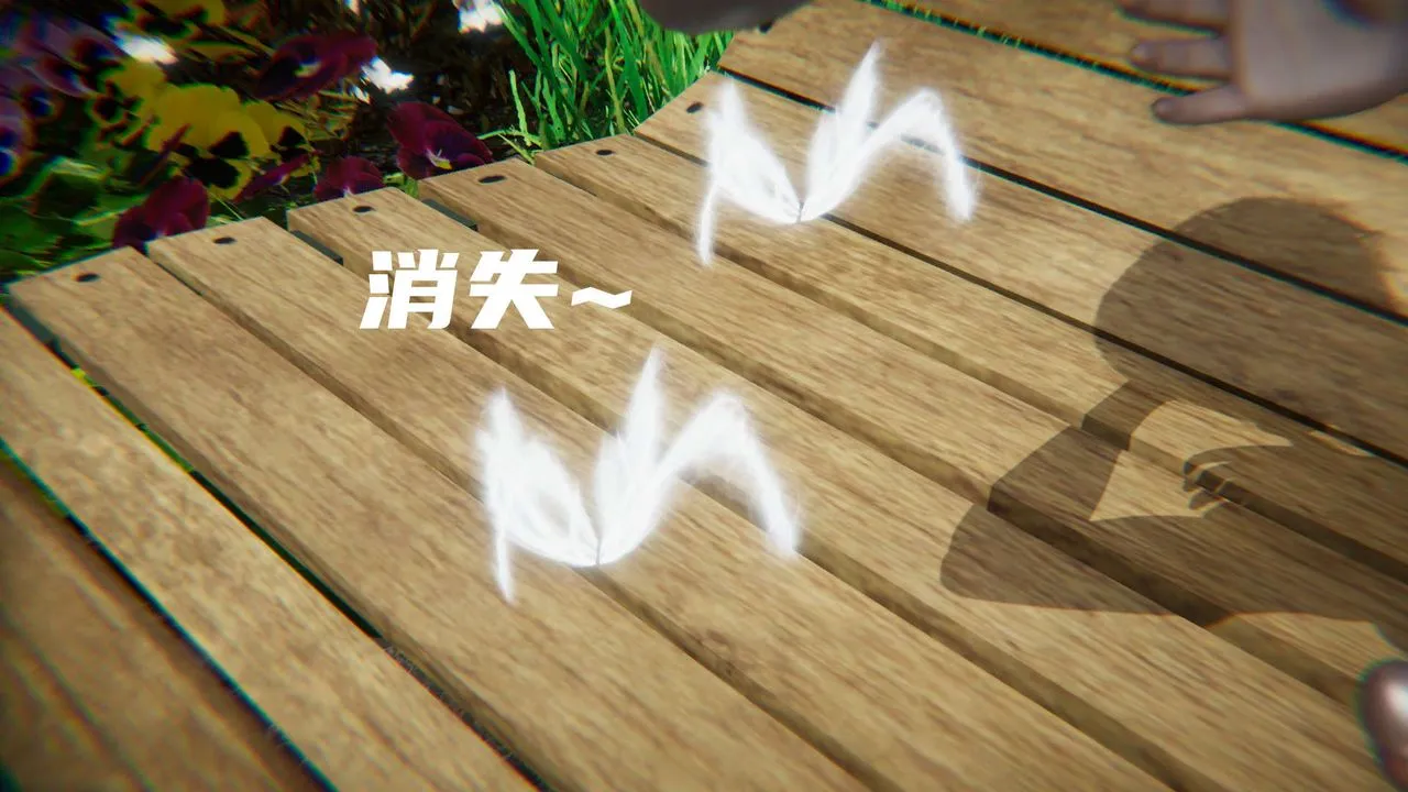 龙魂[3D] - 番外4-调教高冷仙女 - page 33