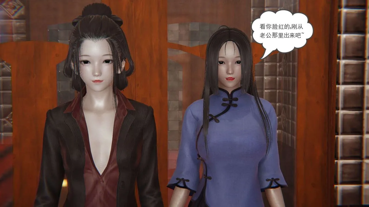龙魂[3D] - 番外2-后宫生活我和13个老婆后宫生活 - page 6