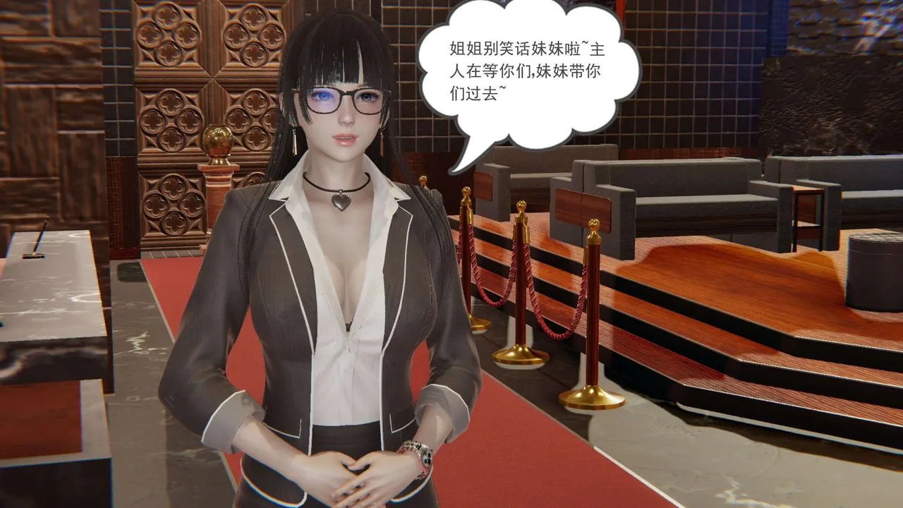 龙魂[3D] - 番外2-后宫生活我和13个老婆后宫生活 - page 7