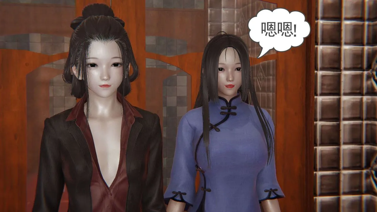 龙魂[3D] - 番外2-后宫生活我和13个老婆后宫生活 - page 8