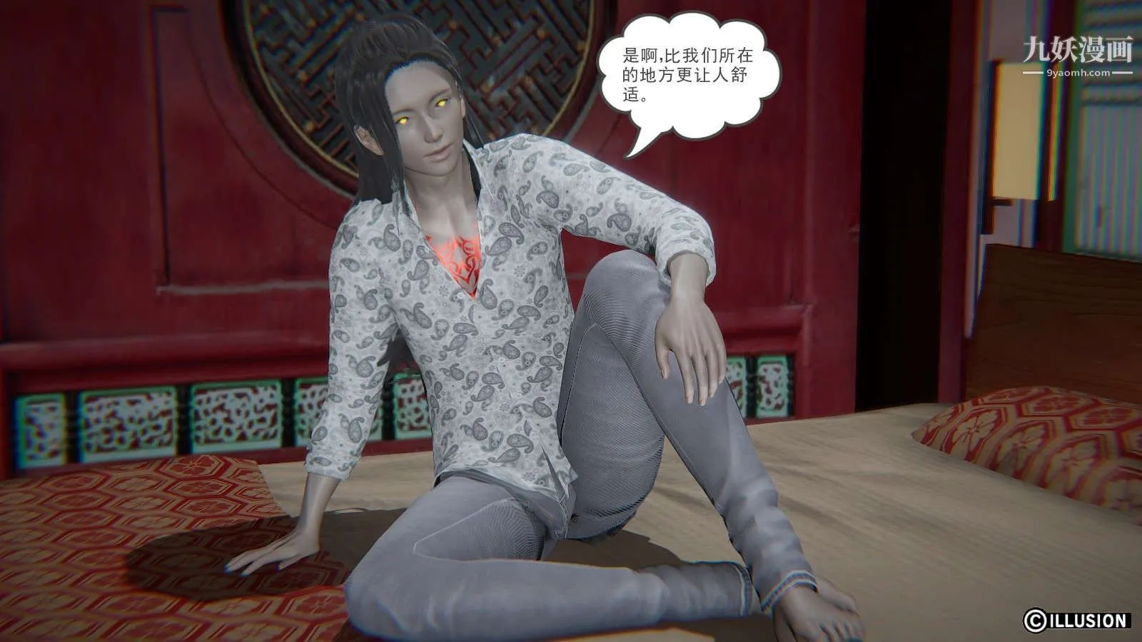 龙魂[3D] - 第18话【第2话】 - page 17