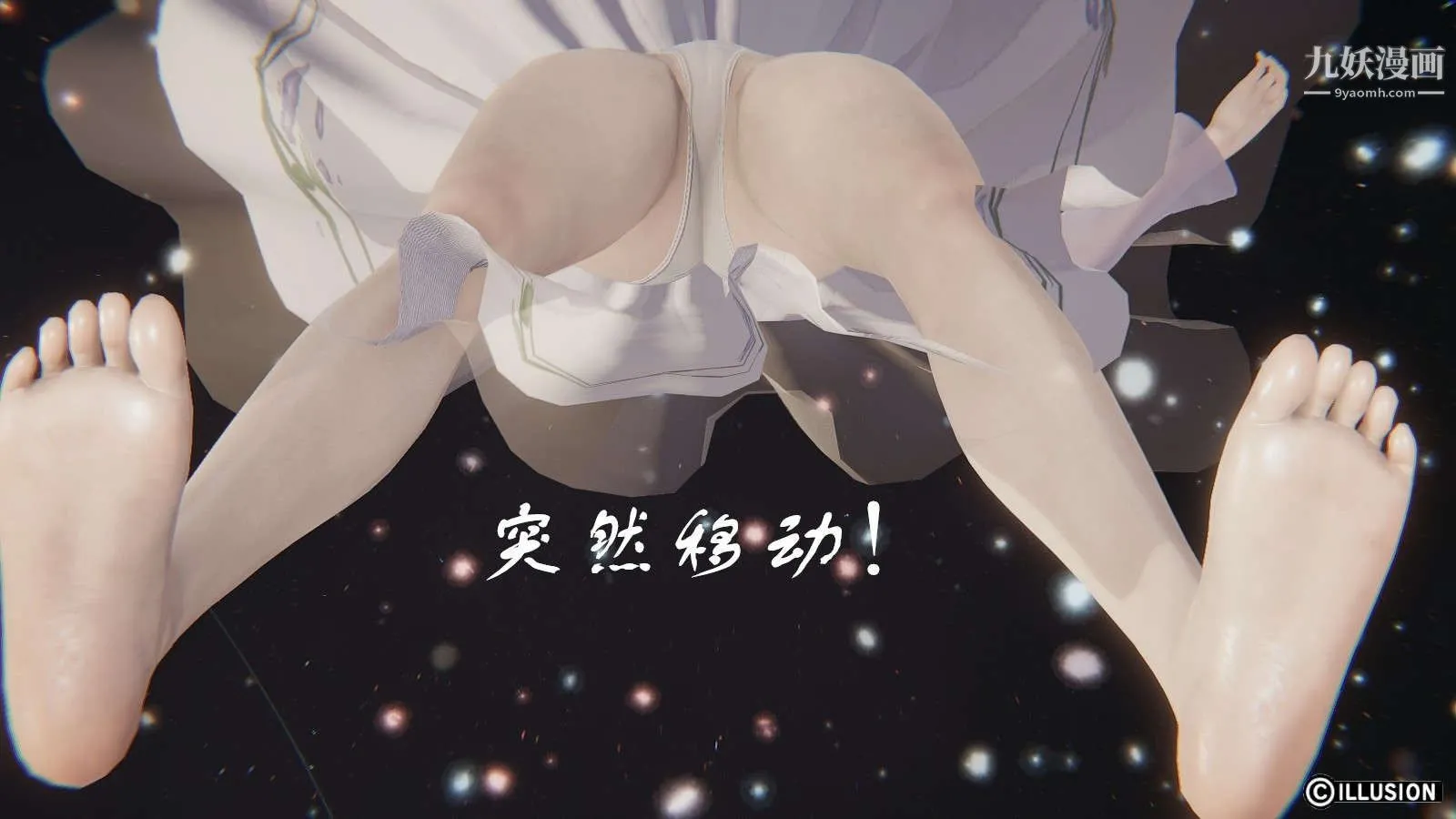 龙魂[3D] - 第11话【第4话】 - page 19