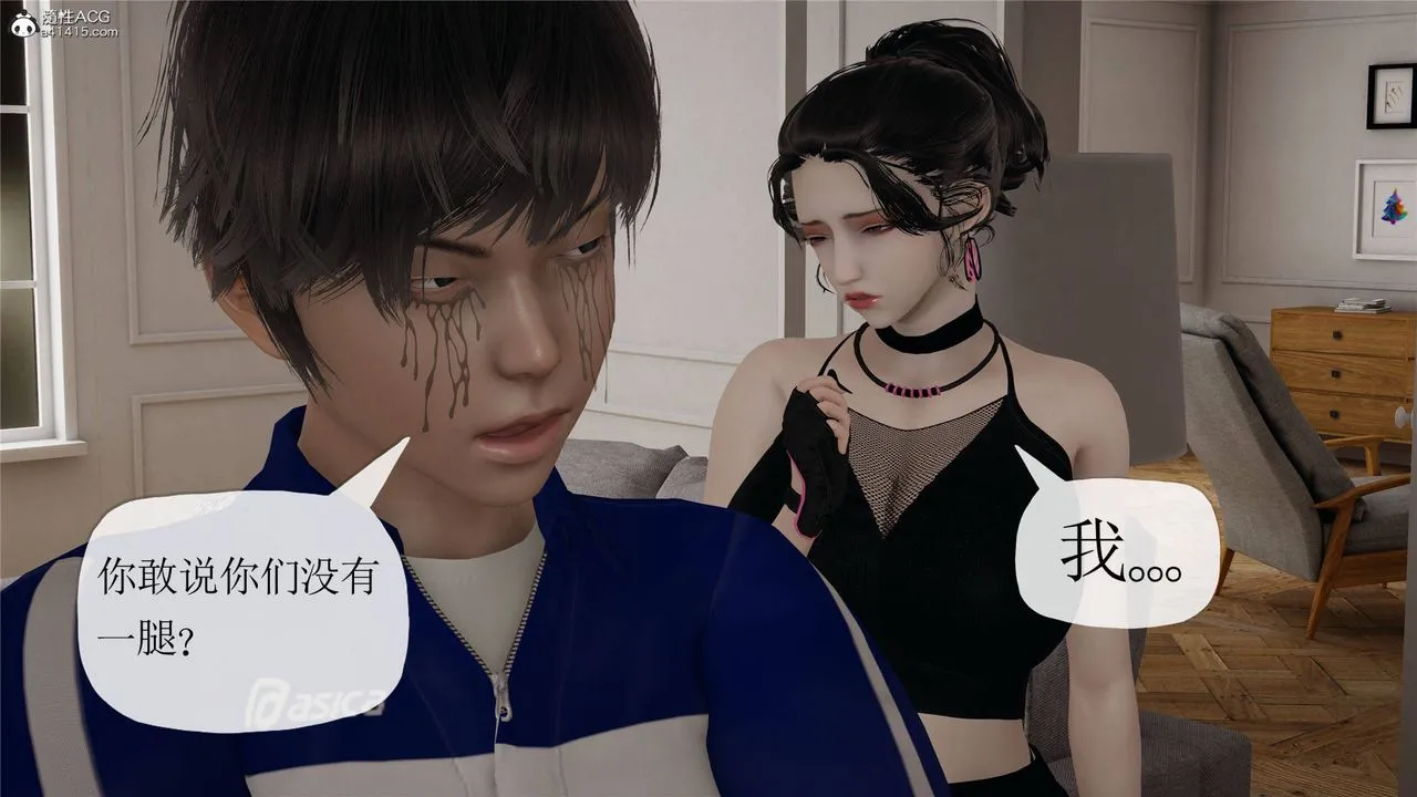 [3D]妈妈是健身教练 - 第33话 - page 6