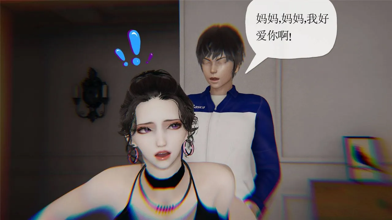 [3D]妈妈是健身教练 - 第33话 - page 20