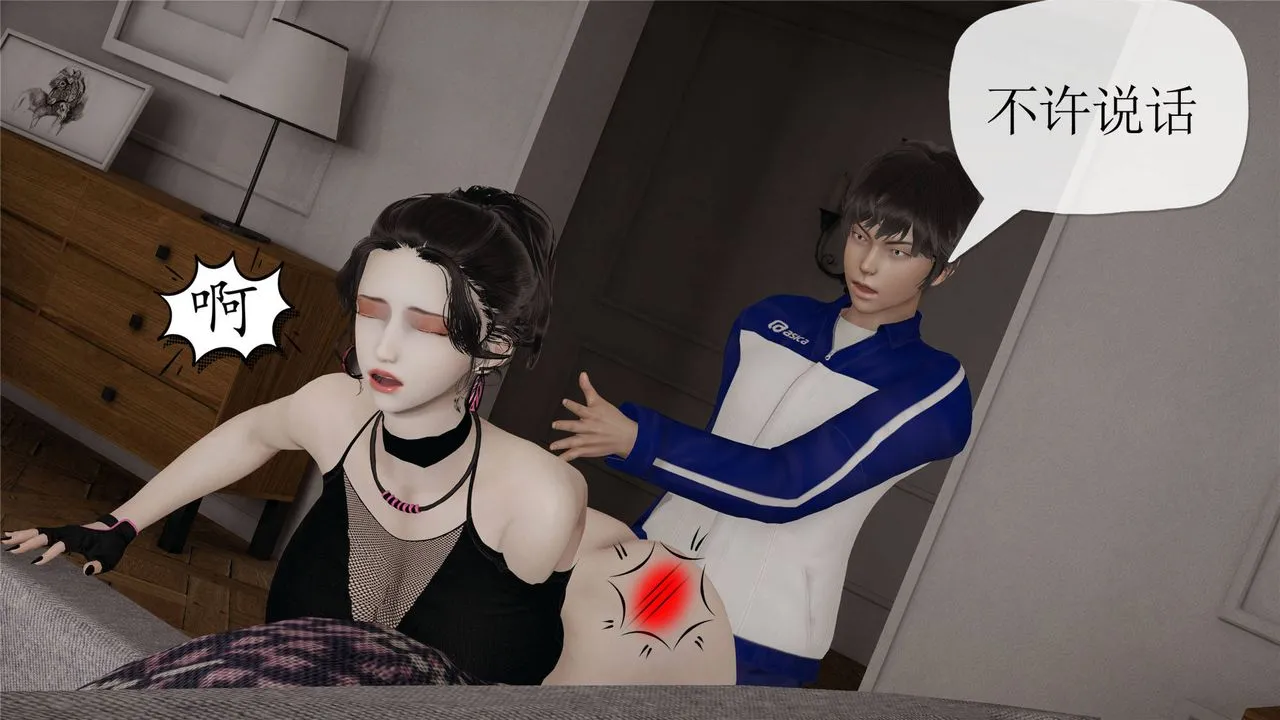 [3D]妈妈是健身教练 - 第33话 - page 22
