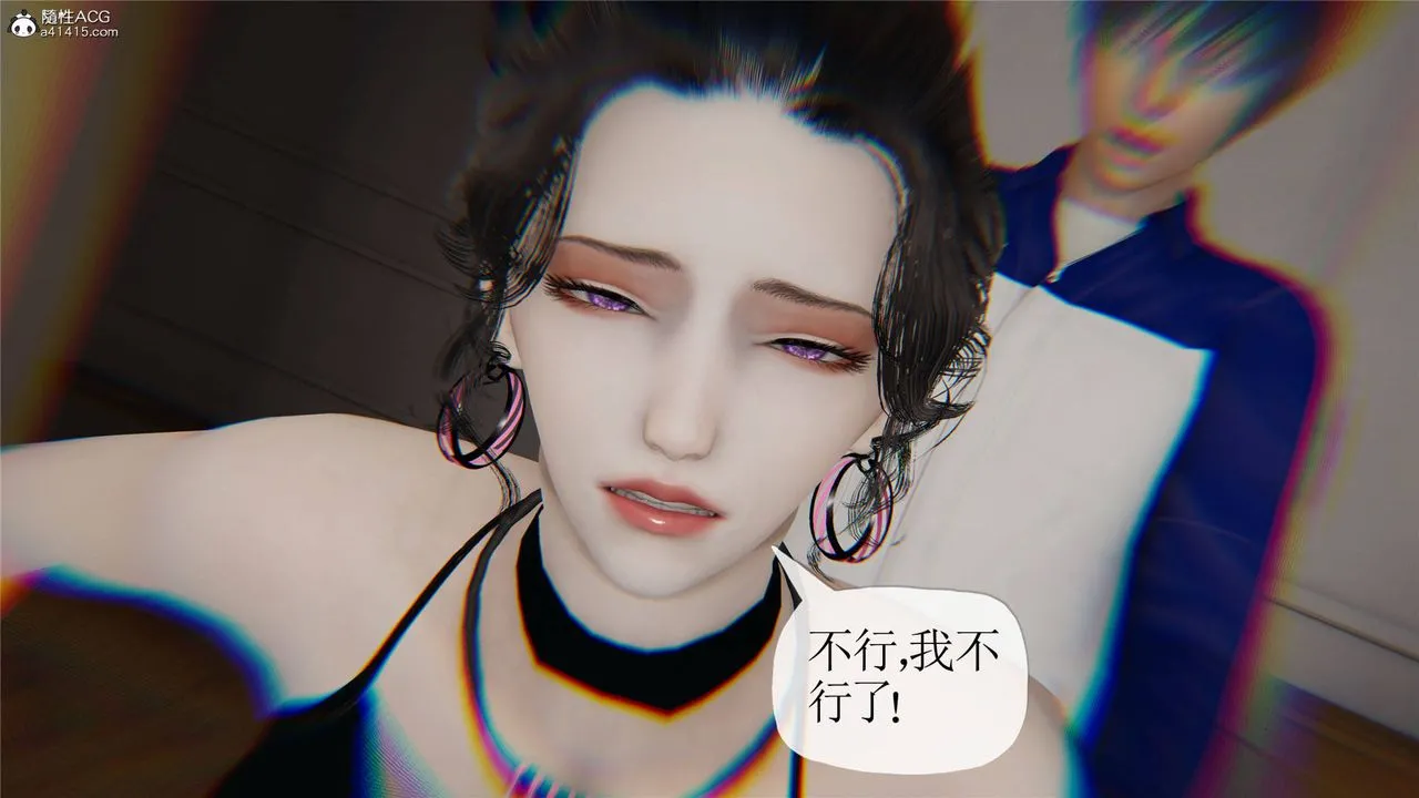 [3D]妈妈是健身教练 - 第33话 - page 23