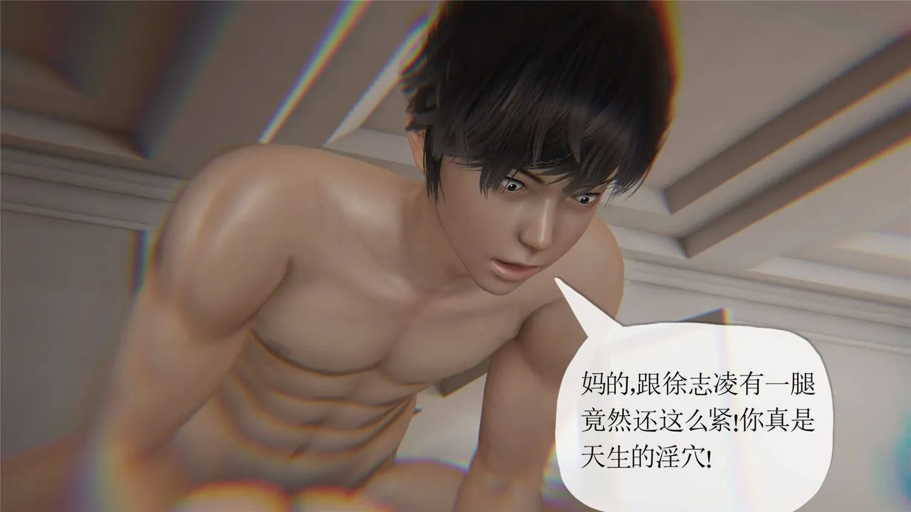 [3D]妈妈是健身教练 - 第33话 - page 33