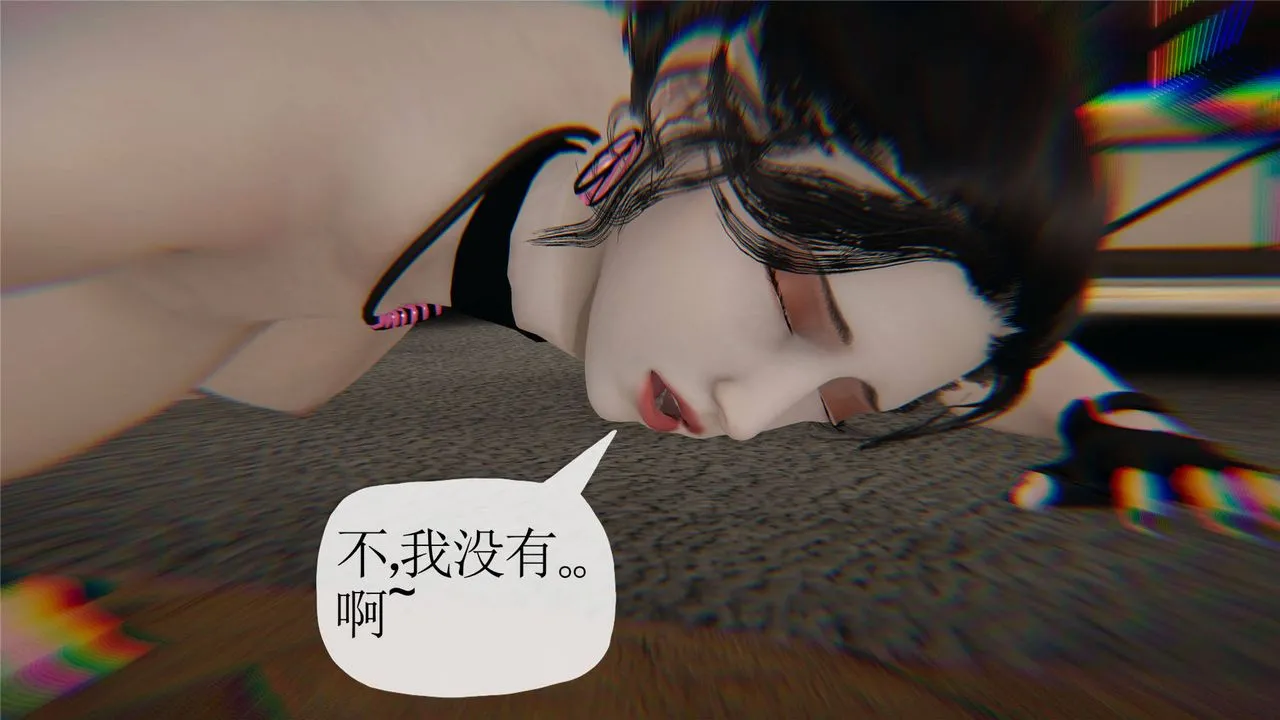 [3D]妈妈是健身教练 - 第33话 - page 35