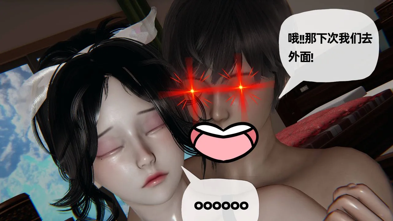 [3D]妈妈是健身教练 - 第24话 - page 5